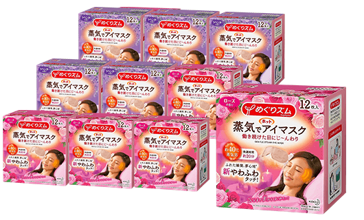 日本花王Kao 蒸氣眼罩12入10盒