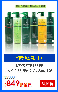 ERNO LASZIO 奧倫納素<BR>
福利良品年度特賣