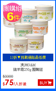 ALBION 艾倫比亞 <BR>
健康化妝水330ml送面膜3片