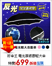 Crabtree 瑰珀翠<br>
經典100g護手霜買一送一
