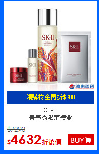 KOSE 雪肌精 <BR>
網路限定粉櫻必搶組