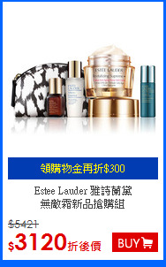 LANCOME 蘭蔻<BR>
超緊顏太空日霜組
