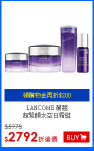 BIOTHERM 碧兒泉 <BR>
肌底保濕晶萃凝凍組