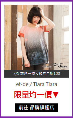 ef-de / Tiara Tiara