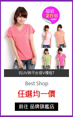 Best Shop