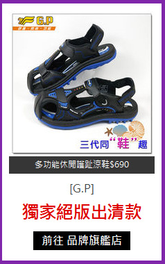 [G.P]