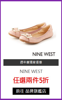NINE WEST