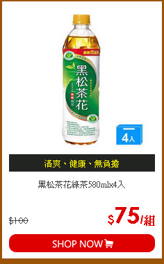 每朝健康雙纖綠茶650MLx4入/組