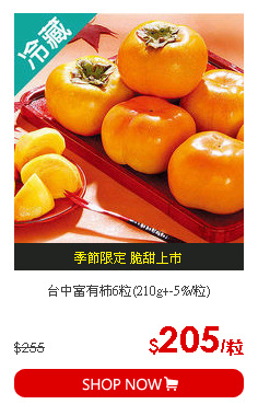 裕品馨奶油酥餅520G/盒