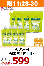 【EYAH宜雅】防污科技<BR>
澳洲羊毛舒眠冬被3KG