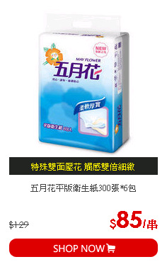 台灣黑豬梅花肉片/盒(500g±5%/ 盒)