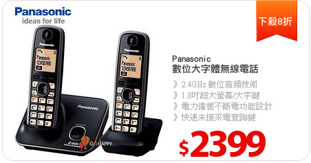 Panasonic
數位大字體無線電話