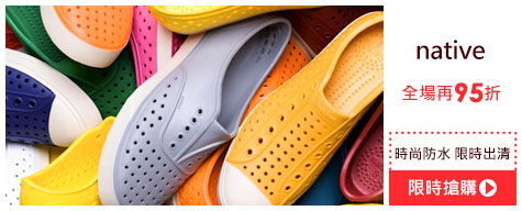 outlet樂購日_native