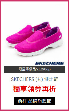 SKECHERS (女) 健走鞋